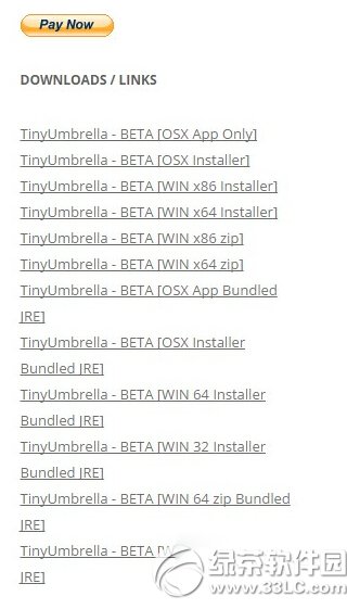 tinyumbrella�򲻿���ô�� tinyumbrella�򲻿�����취