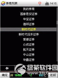 ���ǻ���ôί�н��� ���ǻ��ֻ���ί�н��׷���ȫ��ͼ��