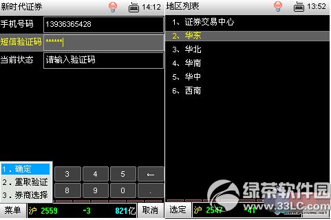 ΢���ղص��ļ���ɶ�ط� ΢���ղص��ļ��鿴�취����ͼ��