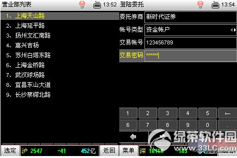 ���ǻ���ôί�н��� ���ǻ��ֻ���ί�н��׷���ȫ��ͼ��