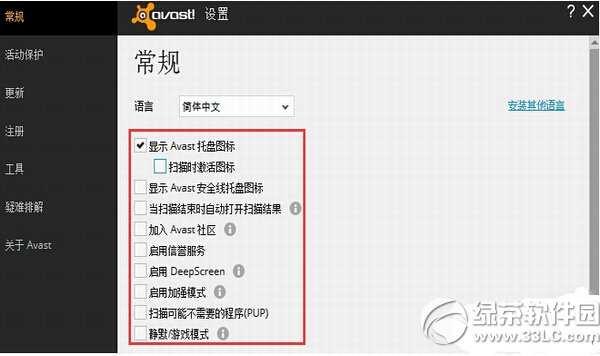 avast�޷�ж����ô�� avast�޷�ж�ؽ������ͼ�Ĳ���