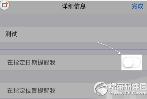 ios8����������ôɾ�� ios8ϵͳ��������ɾ���������