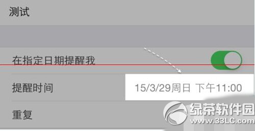ios8����������ôɾ�� ios8ϵͳ��������ɾ���������