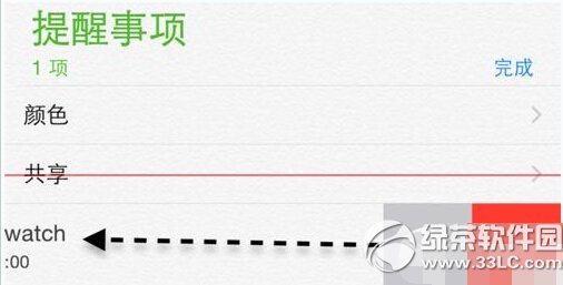 ios8����������ôɾ�� ios8ϵͳ��������ɾ���������