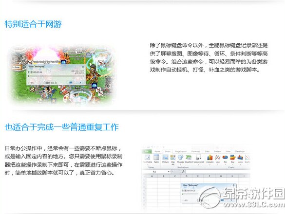 ȫ������¼����ô�� ȫ������¼��ʹ��ͼ�Ľ̳�