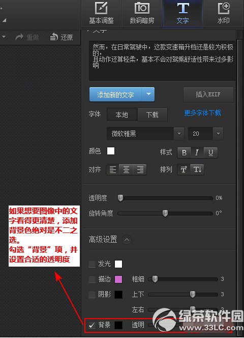 ��Ӱħ������ô��ͼƬ������ ��Ӱħ���ָ�ͼƬ�����ֽ̳�