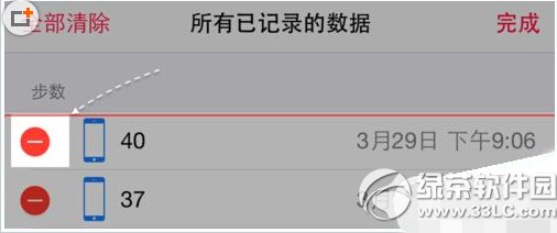 ios8����������ôɾ�� ƻ��ios8ϵͳ��������ɾ���̳�ͼ