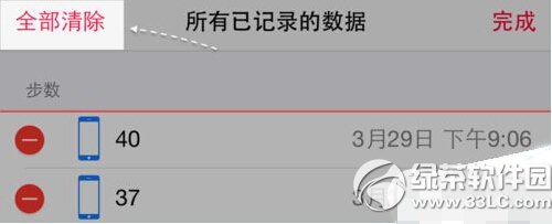 ios8����������ôɾ�� ƻ��ios8ϵͳ��������ɾ���̳�ͼ