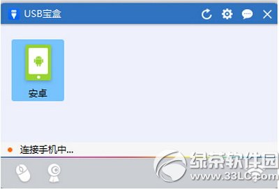 usb������ʲô�� usb���п��ٹ����ֻ��ļ���������