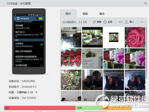 usb������ʲô�� usb���п��ٹ����ֻ��ļ���������