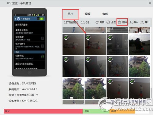 usb������ʲô�� usb���п��ٹ����ֻ��ļ���������