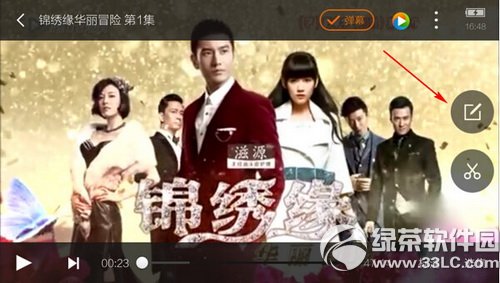 ��Ѷ��Ƶ��ô����Ļ ��Ѷ��Ƶ�ֻ��淢��Ļͼ�Ĳ������