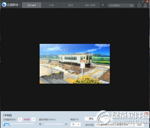 ��̬ͼƬgif��ô���� Ѹ��Ӱ��gif��̬ͼƬ��������ͼ��