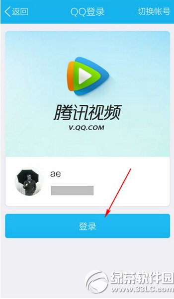 ��Ѷ��Ƶ��ô����Ļ ��Ѷ��Ƶ�ֻ��淢��Ļͼ�Ĳ������