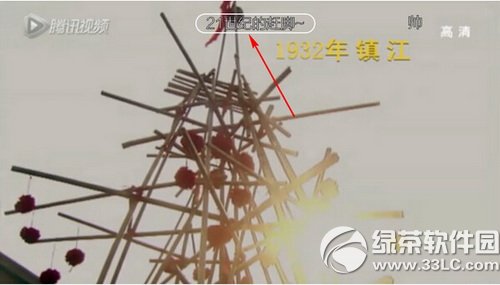 ��Ѷ��Ƶ��ô����Ļ ��Ѷ��Ƶ�ֻ��淢��Ļͼ�Ĳ������