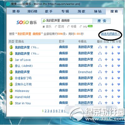 qq������ô�ƽ� qq�����ƽⲹ������ʹ�ý̳�