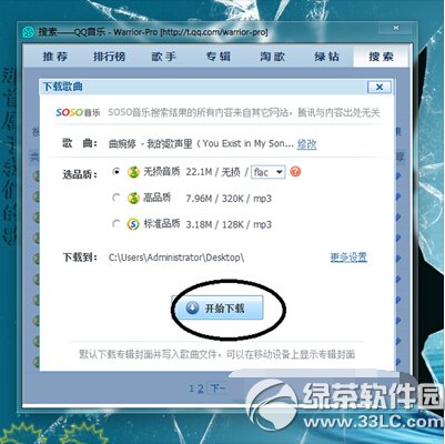 qq���������ƽ� qq�����ƽⲹ����������ͼ����ϸ�̳�