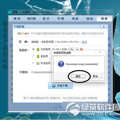 qq������ô�ƽ� qq�����ƽⲹ������ʹ�ý̳�