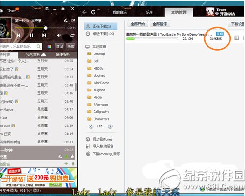qq������ô�ƽ� qq�����ƽⲹ������ʹ�ý̳�