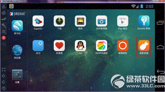 ������ƵPC�������� ������Ƶ������PC�����ð취