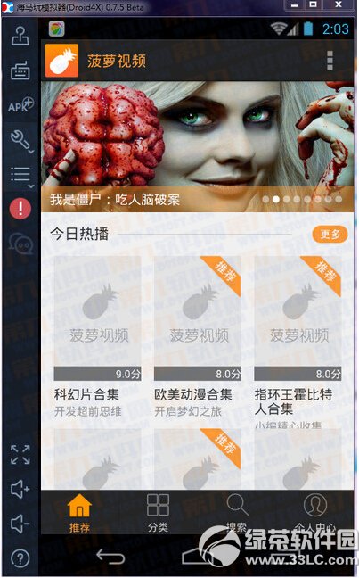 ������Ƶ���԰���ô�� ������Ƶ���������԰�ʹ�÷���