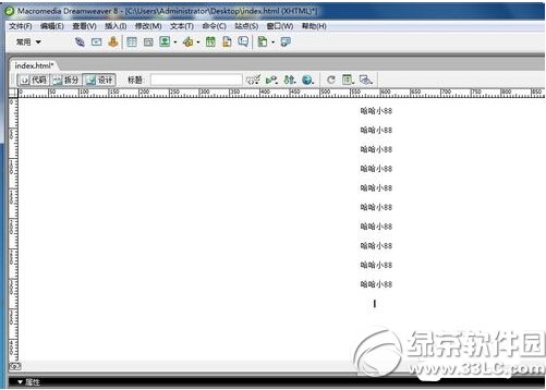 dreamweaver��ô���ñ���ͼƬ dreamweaver����ͼƬ���ý̳�ͼ