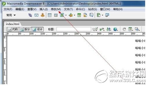 dreamweaver��ô���ñ���ͼƬ dreamweaver����ͼƬ���ý̳�ͼ