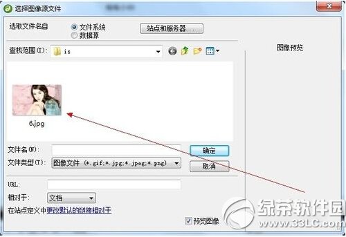 dreamweaver��ô���ñ���ͼƬ dreamweaver����ͼƬ���ý̳�ͼ