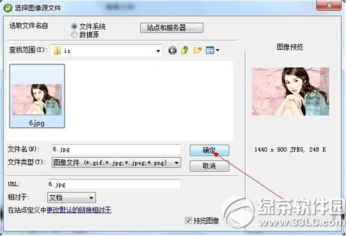 dreamweaver�������ñ���ͼƬ dreamweaver����ͼƬ����ͼ����ϸ�̳�ͼ