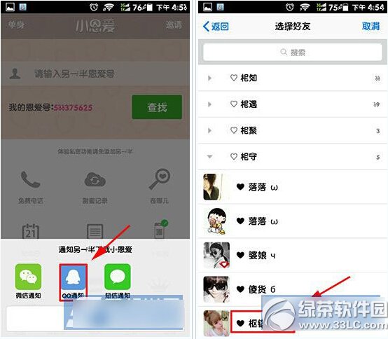 С������ô�� С��������appʹ��ͼ�Ľ̳�