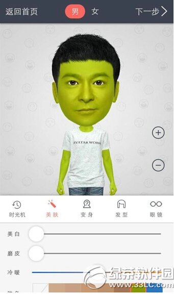 Сżapp������ Сżapp����ͼ����ϸ�̳���ϸ˵��