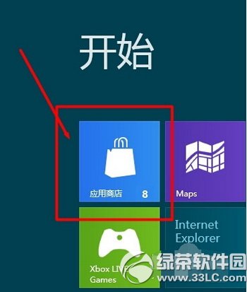 win8qq��ô���ذ�װ win8qq���ذ�װʹ�ý̳����