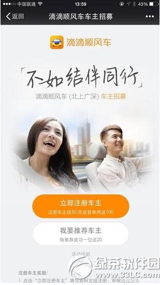 �ε�˳�糵������ �ε�˳�糵���ð취����