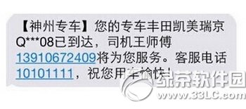 ����ר�������ã�����ר�����ð취