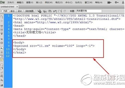 dreamweaver cs6��ô���ñ������ֽ̳�ͼ��