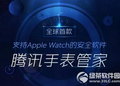 ��Ѷ�ֱ��ܼҹ�������Щ ��Ѷ�ֱ��ܼ�ʹ����Ƶ����