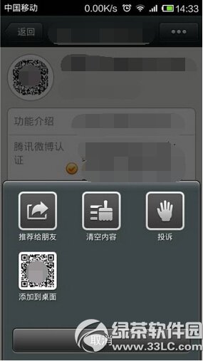 ΢�Ź��ں���Ƭ��ô���� ΢�Ź��ں���Ƭ�����̳�