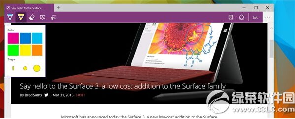 win10斯巴达浏览器电子墨水笔记功能使用教程图解