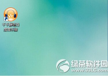 ǧǧ������ô�����Զ��ػ� ǧǧ�����Զ��ػ����ý̳�