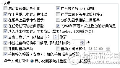 ǧǧ������ô�����Զ��ػ� ǧǧ�����Զ��ػ����ý̳�