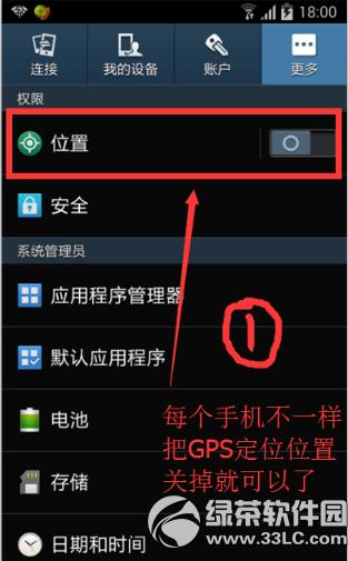 ΢С����ô����ʹ�� ΢С������ʹ�ý̳�ͼ�����