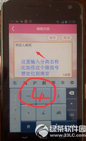 ΢С����ô����ʹ�� ΢С������ʹ�ý̳�ͼ�����