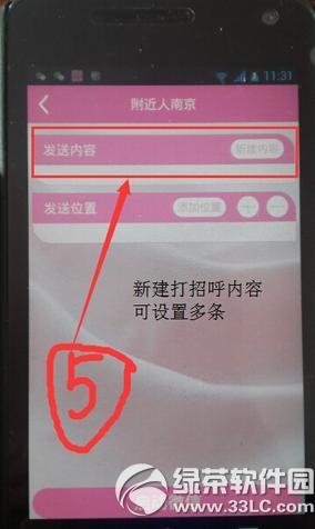 ΢С����ô����ʹ�� ΢С������ʹ�ý̳�ͼ�����