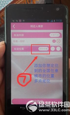 ΢С����ô����ʹ�� ΢С������ʹ�ý̳�ͼ�����