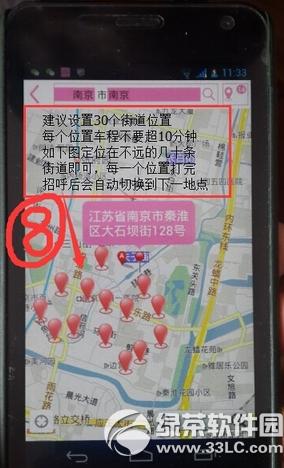 ΢С�������������� ΢С����������ͼ����ϸ�̳�ͼ����ϸ˵��