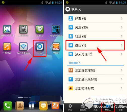 İİ��ô����Ⱥ��Ϣ İİ����Ⱥ��Ϣ����ͼ������