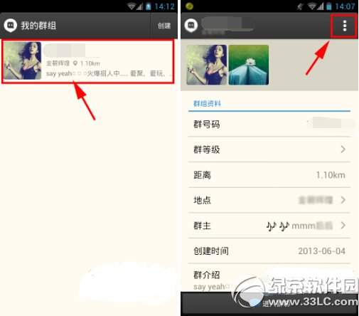 İİ��ô����Ⱥ��Ϣ İİ����Ⱥ��Ϣ����ͼ������