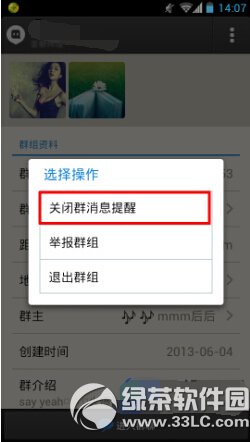 İİ��ô����Ⱥ��Ϣ İİ����Ⱥ��Ϣ����ͼ������