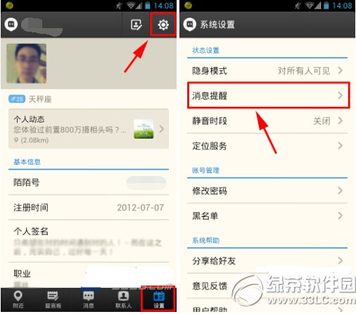 İİ��������Ⱥ��Ϣ İİ����Ⱥ��Ϣ����ͼ������