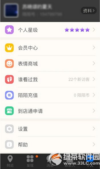 İİ��ô��ֵİİ�� İİ�ҳ�ֵ��������ͼ�Ľ���